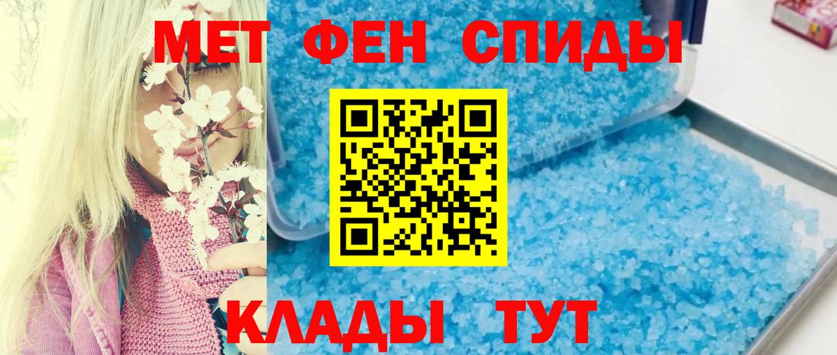 Славгород  OMG tor  Amphetamine  Вход с VPN  АМФ 97% 