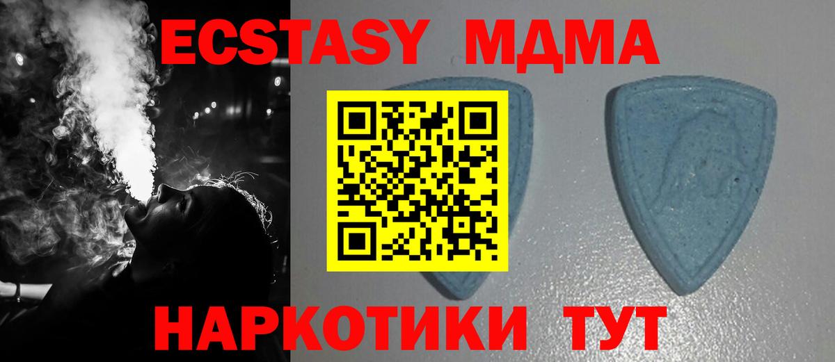 Ecstasy 300 mg Славгород