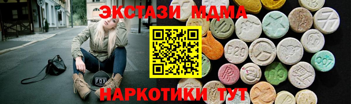КЕТАМИН  Конопля  Вход с VPN  Мефедрон  Мефедрон   Славгород  Марихуана  Лсд 25  Кокаин  Гашиш 