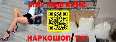 прущие крисы Партизанск