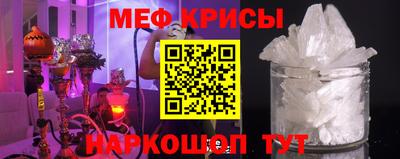 соль ск Пенза