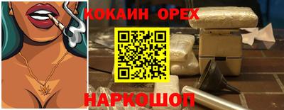 соль курить ск Пушкино