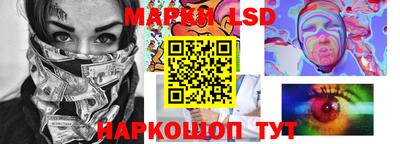 прущие крисы Партизанск