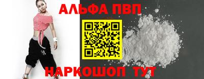 прущие крисы Партизанск