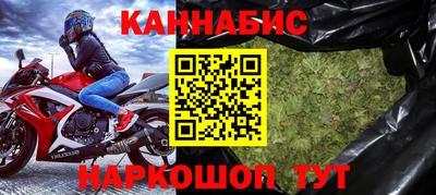 соль ск Пенза