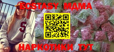 MDMA Пугачёв