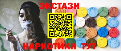 соль ск Пенза