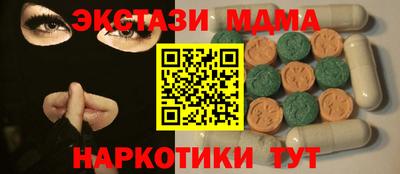 MDMA Пугачёв