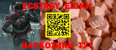 прущие крисы Партизанск