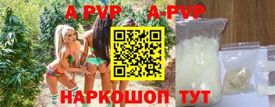 прущие крисы Партизанск