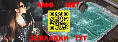 альфа пвп Пыть-Ях