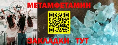 прущие крисы Партизанск