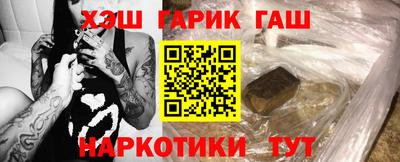 прущие крисы Партизанск