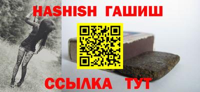 соль ск Пенза