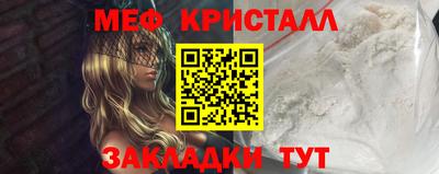 прущие крисы Партизанск