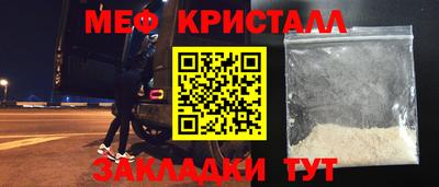 соль ск Пенза