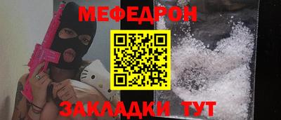 соль ск Пенза