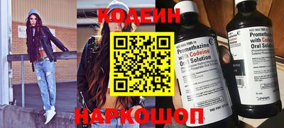 прущие крисы Партизанск