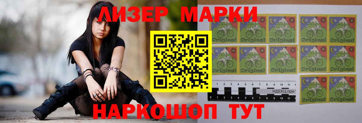Славгород  Лсд 25 экстази кислота  Вход с VPN 