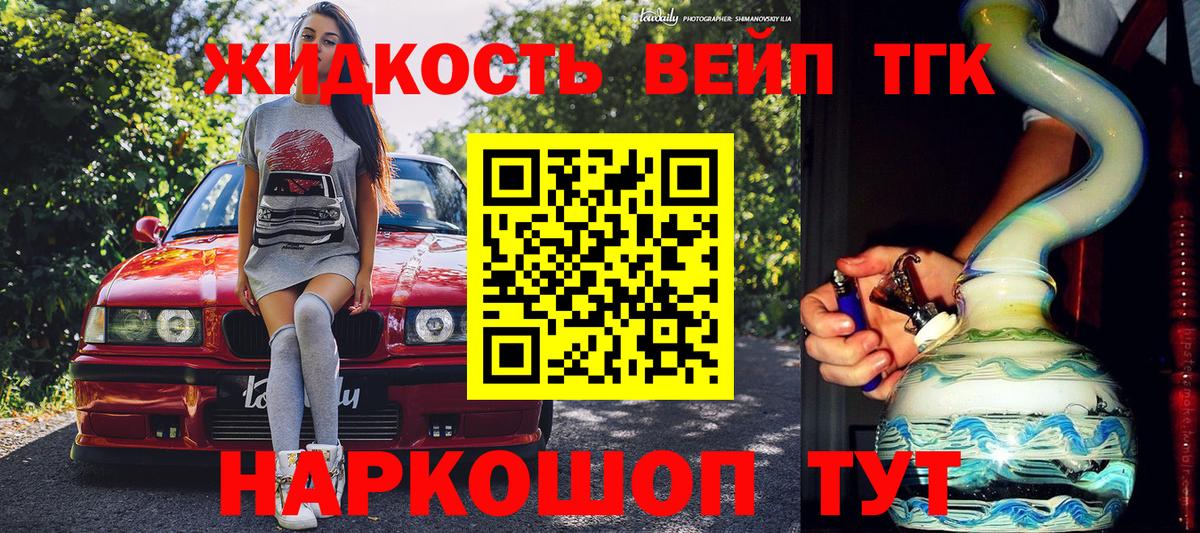Славгород  ТГК концентрат  Вход с VPN 