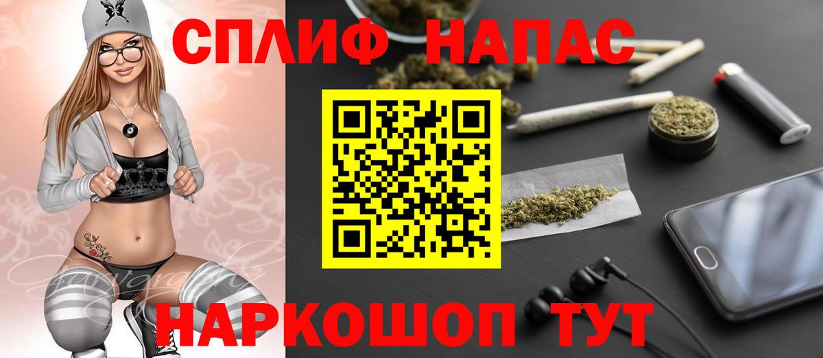 Славгород  Конопля THC 21%  Марихуана ГИДРОПОН  Вход с VPN  Шишки марихуана Bruce Banner 