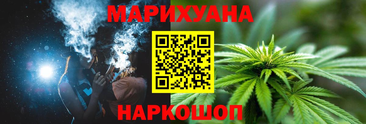 ТГК Славгород